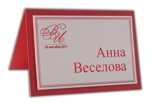 Рассадочные карточки Днепропетровск